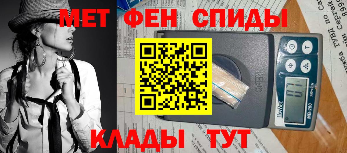 Красноярск  АМФЕТАМИН  Вход с VPN  АМФ 98% 