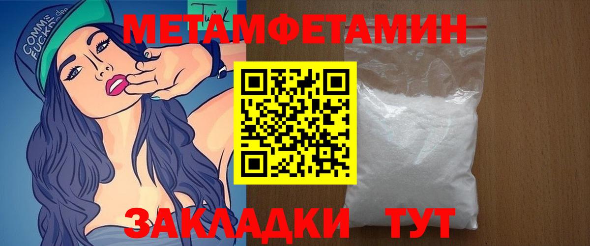 Амфетамин Розовый Красноярск