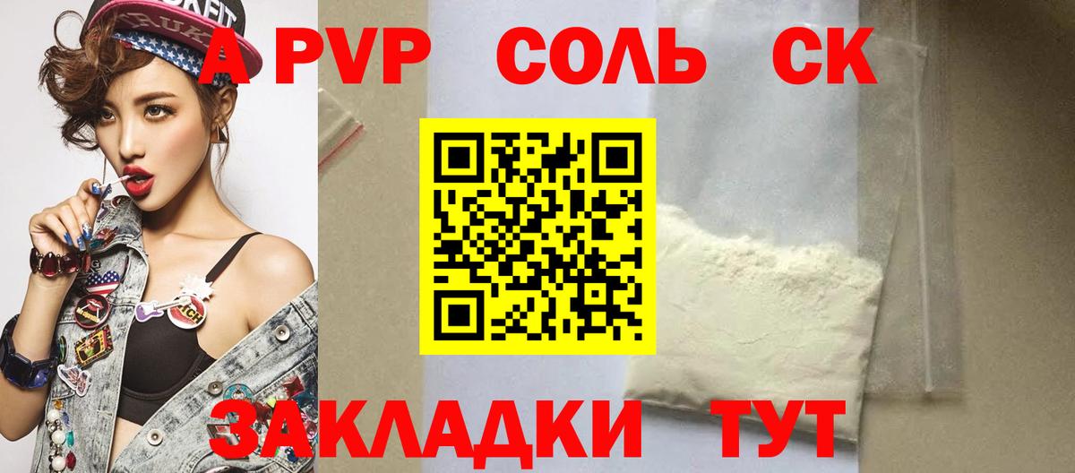 Alfa_PVP СК КРИС  APVP СК КРИС  Красноярск  Вход с VPN 