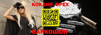 бутик Будённовск
