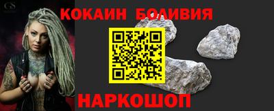 молекула духа Бузулук