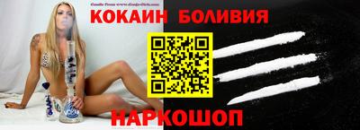 бутик Будённовск