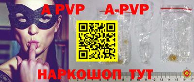 бутик Будённовск