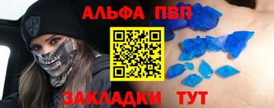 бутик Будённовск