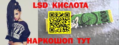молекула духа Бузулук