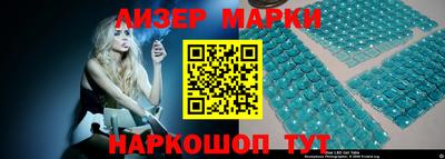 молекула духа Бузулук