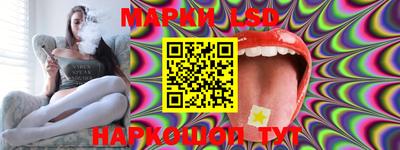 молекула духа Бузулук