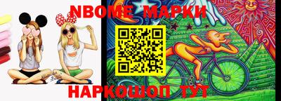 бутик Будённовск