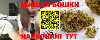 бутик Будённовск