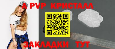 бутик Будённовск