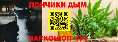 молекула духа Бузулук