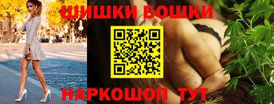 молекула духа Бузулук