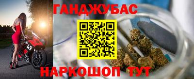 бутик Будённовск