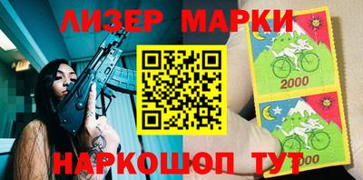 молекула духа Бузулук