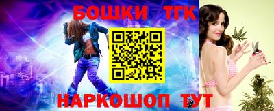 молекула духа Бузулук