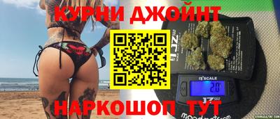 молекула духа Бузулук