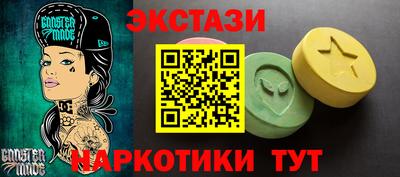 молекула духа Бузулук