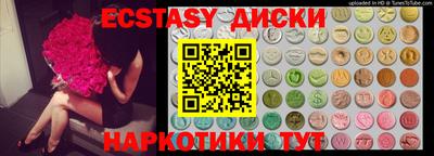 молекула духа Бузулук