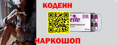 бутик Будённовск