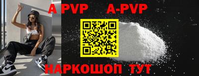 apvp Бугуруслан