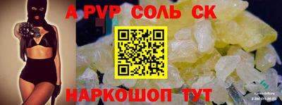 бутик Будённовск