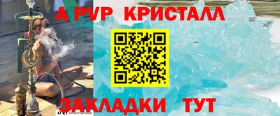 apvp Бугуруслан
