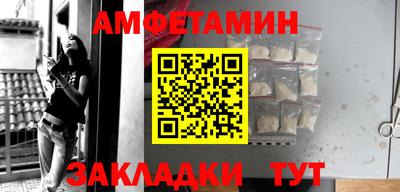 бутик Будённовск