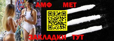 молекула духа Бузулук