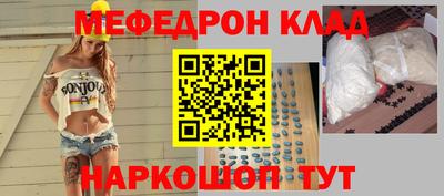 молекула духа Бузулук