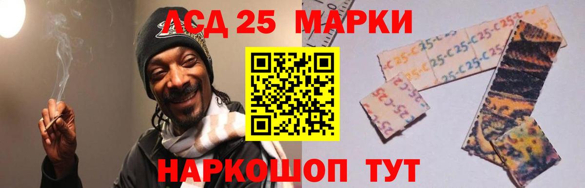 LSD-25 экстази кислота  Вход с VPN  mega ссылки  Лсд 25 экстази кислота  Красноярск 
