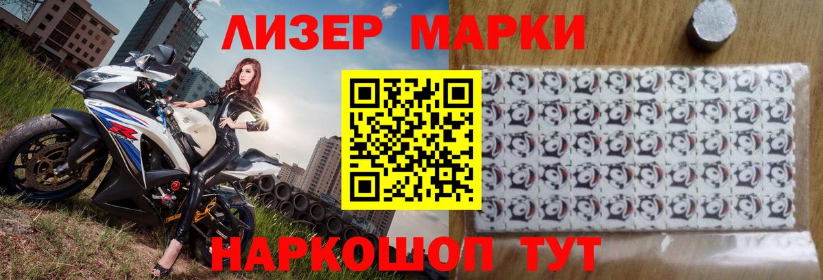 Лсд 25 экстази кислота Красноярск