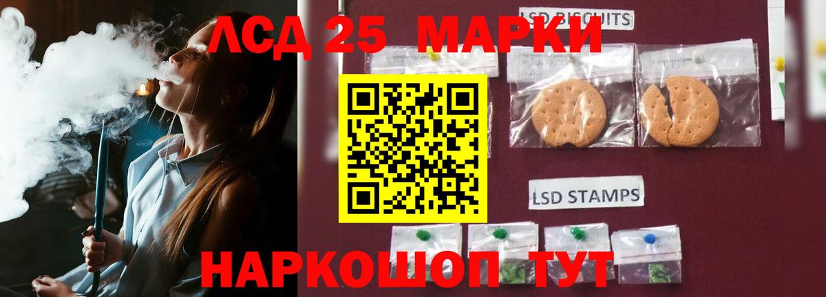 Красноярск  ГАШ  Cocaine  Вход с VPN  Меф   Гашиш  Каннабис 