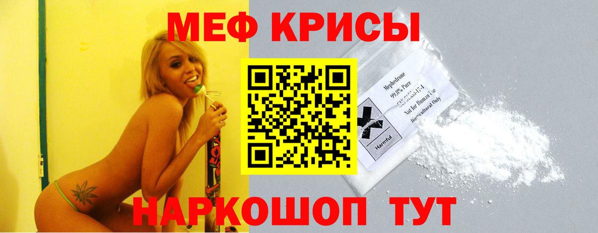МЕФ  Красноярск