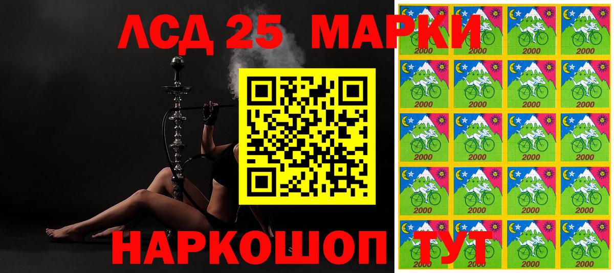 Марки N-bome 1,8мг Красноярск