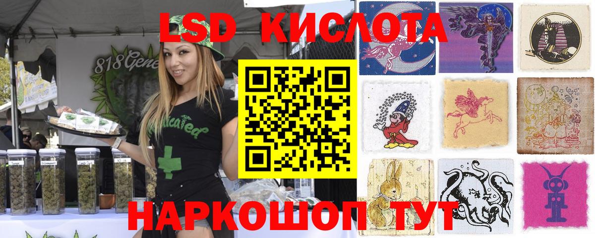 Марки N-bome 1,5мг  Марки N-bome 1,5мг  Марки N-bome  Красноярск  Вход с VPN 