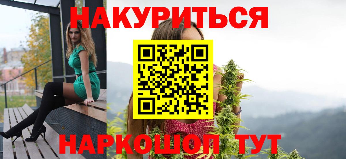 Марихуана марихуана  Конопля White Widow  Конопля гибрид  Шишки марихуана семена  Красноярск  Вход с VPN 